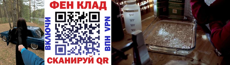 что такое наркотик Судогда Амфетамин 97%