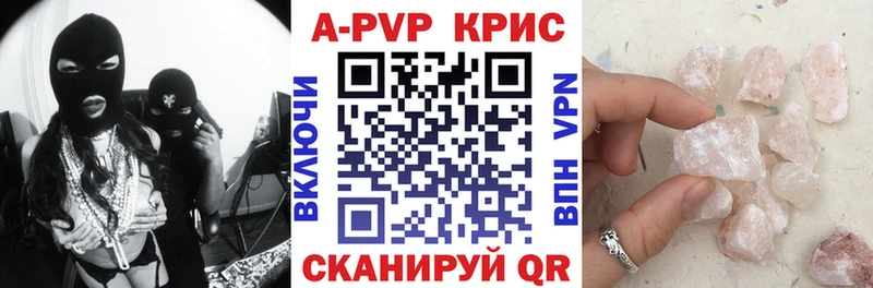 A-PVP кристаллы Судогда