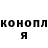 Кодеиновый сироп Lean Purple Drank Evgenya someone