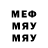 Мефедрон VHQ sayzen_rnd