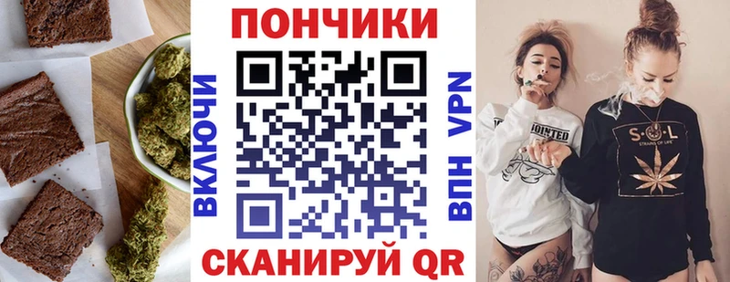 как найти закладки  Судогда  Еда ТГК конопля 