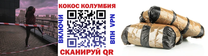 COCAIN Колумбийский  ссылка на мегу онион  Судогда  хочу  
