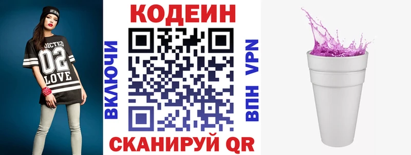 где купить наркоту  Судогда  ссылка на мегу как зайти  Кодеиновый сироп Lean Purple Drank 