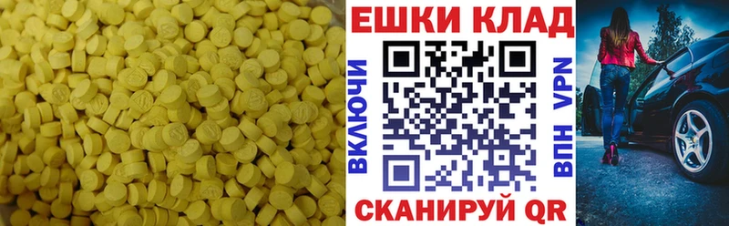купить закладку  ОМГ ОМГ ссылка  Экстази Punisher  Судогда 