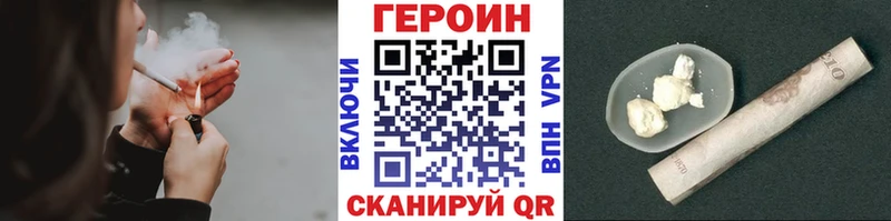 купить  цена  Судогда  ГЕРОИН белый 