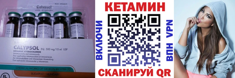 КЕТАМИН VHQ  блэк спрут tor  Судогда  где можно купить  