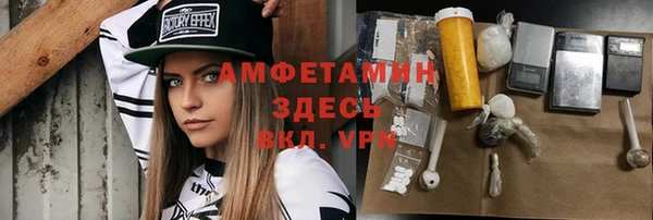 прущая мука Семилуки