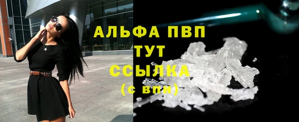 mdpv Семёнов