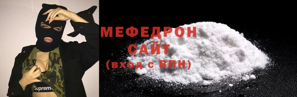 прущая мука Семилуки