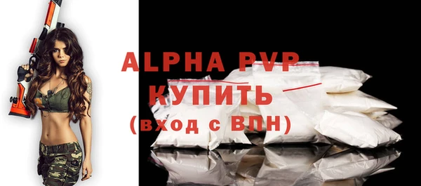 mdpv Семёнов