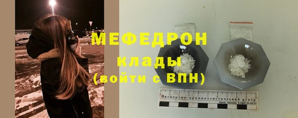 прущая мука Семилуки