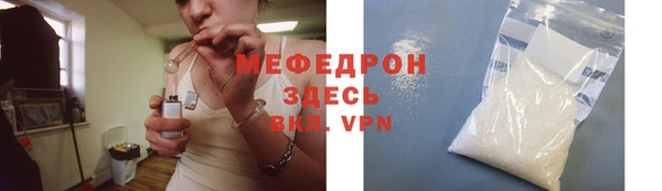 прущая мука Семилуки