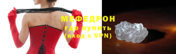 mdpv Семёнов