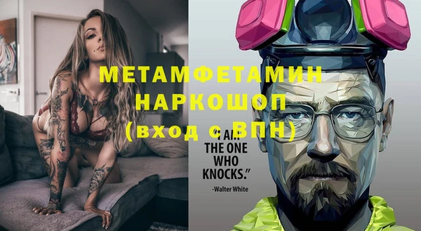 mdpv Семёнов
