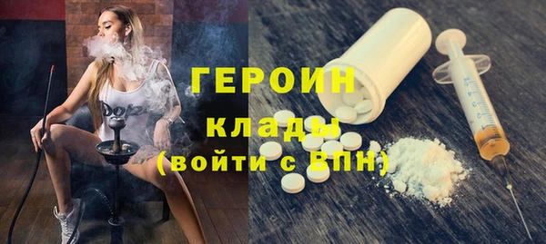 первитин Усинск