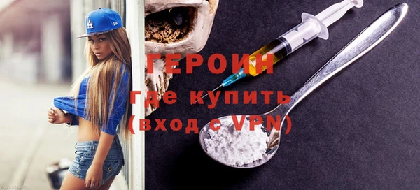 дурь Заводоуковск