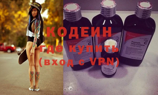 кристаллы Заволжск
