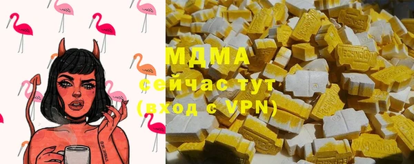 mdpv Семёнов