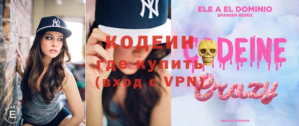 ПСИЛОЦИБИНОВЫЕ ГРИБЫ Усмань