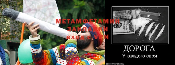 mdpv Семёнов