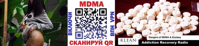 наркошоп  Судогда  MDMA crystal 
