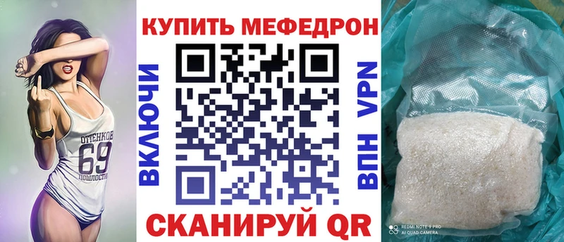мега онион  Судогда  Мефедрон мяу мяу  даркнет сайт 
