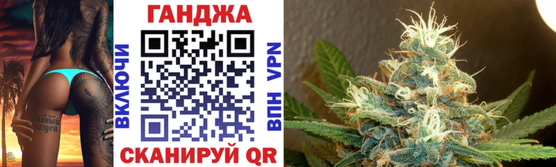 МАРИХУАНА план что такое Судогда